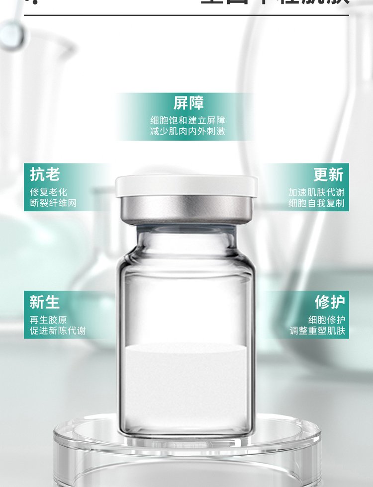铭浩_Ⅲ型胶原蛋白OEM 轻yi美 激活胶原蛋白再生