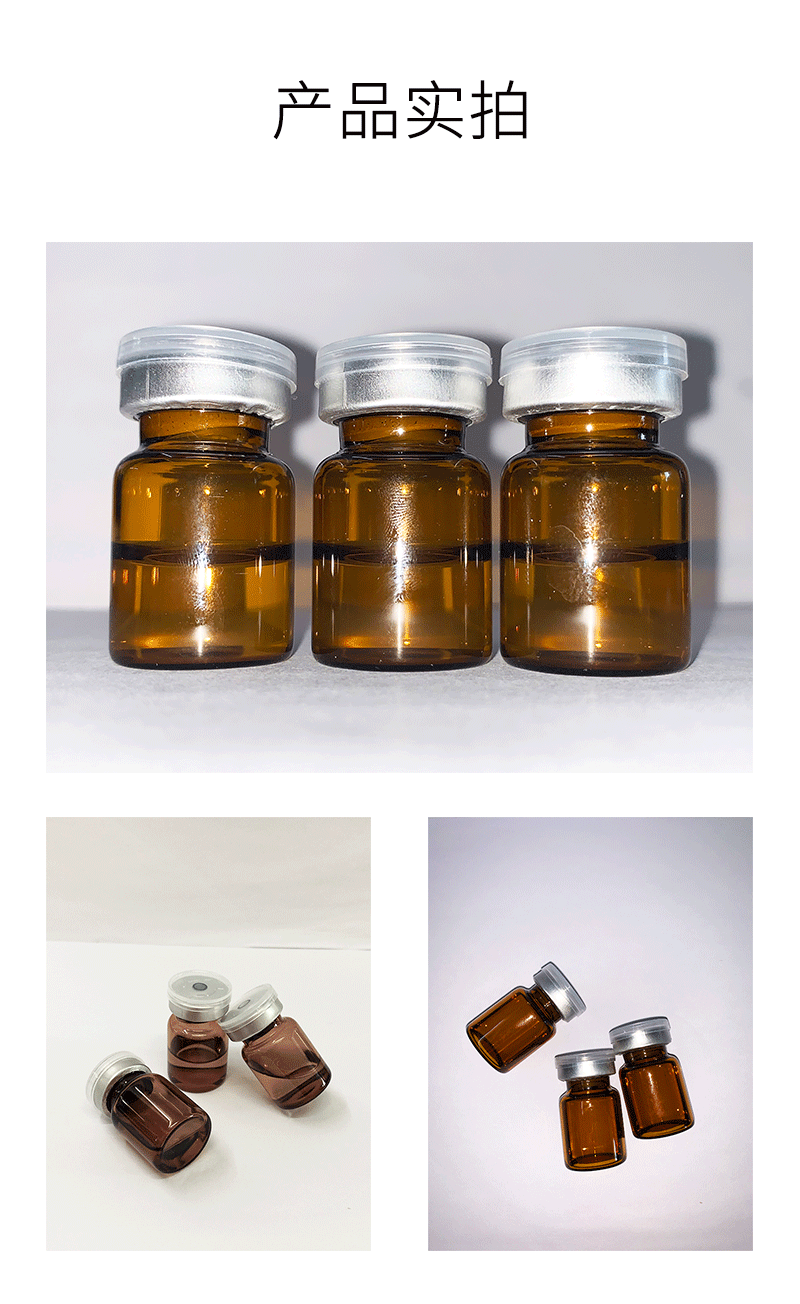 铭浩_V提拉 ST嫒美提 OEM定制加工贴牌 面部精雕