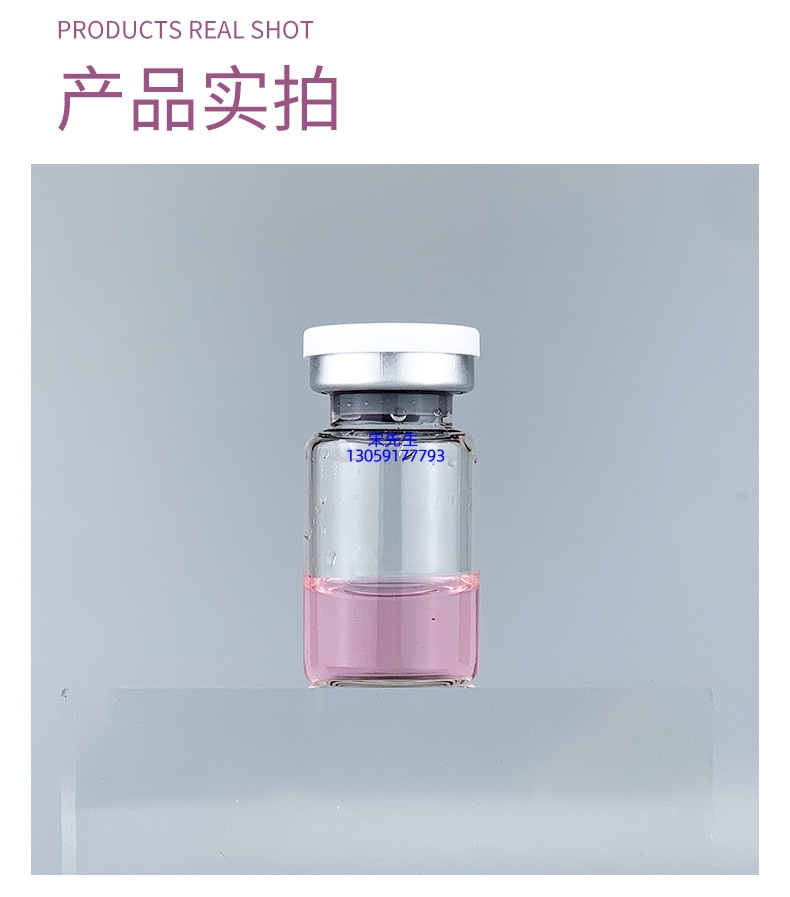 铭浩_水光补水保湿玻色因紧致原液安瓶提拉抗衰老补水面部水光导入精华液美容院套盒