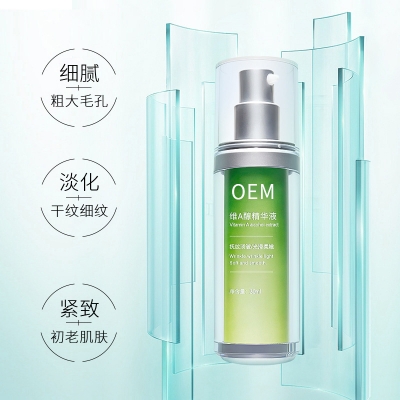 铭浩_抗初老精华液OEM
