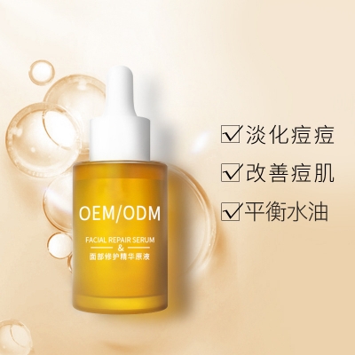 铭浩_祛痘精华原液OEM