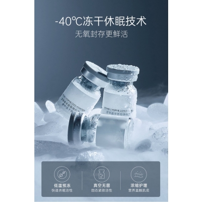 铭浩_Ⅲ型胶原蛋白填充