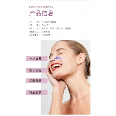 铭浩_仪器导入式_水光动能素