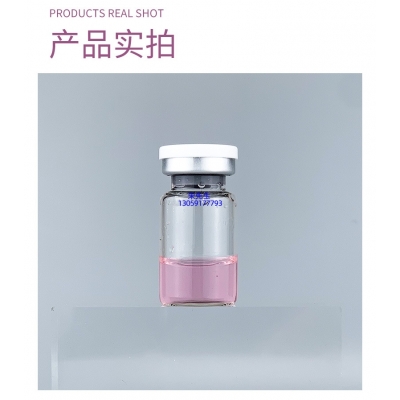 铭浩_谷胱甘肽+传明酸外泌体精华_水光动能素