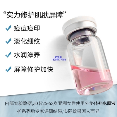 铭浩_水光动能素