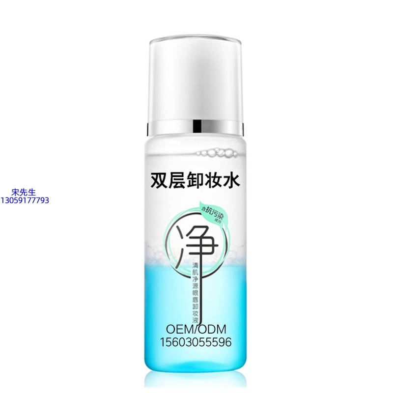 铭浩_卸妆水 双层卸妆水 深沉清洁彩妆无残留双层水油卸妆水