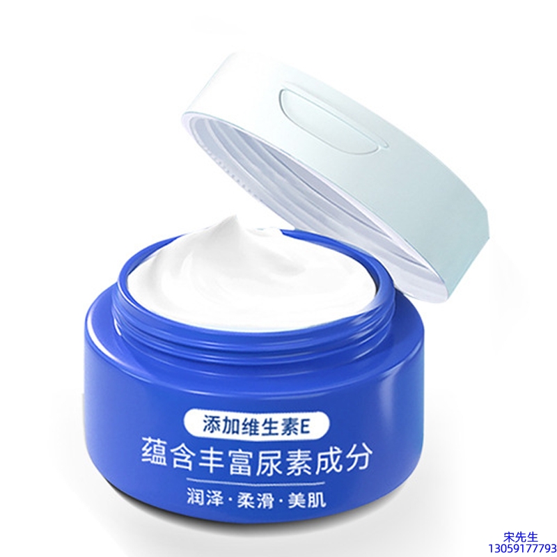 铭浩_维E尿素霜 面部身体尿素精华霜 透明质酸维E凡士林尿素霜