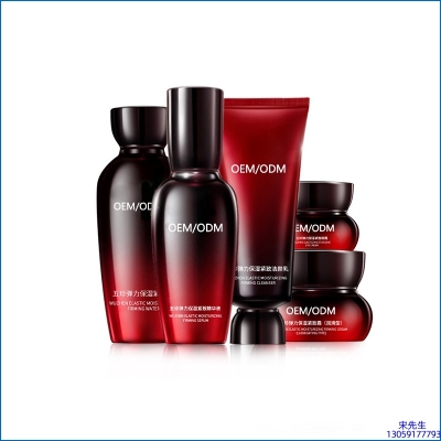 铭浩_五珍弹力保湿套装