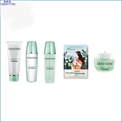 铭浩_补水保湿化妆品套装