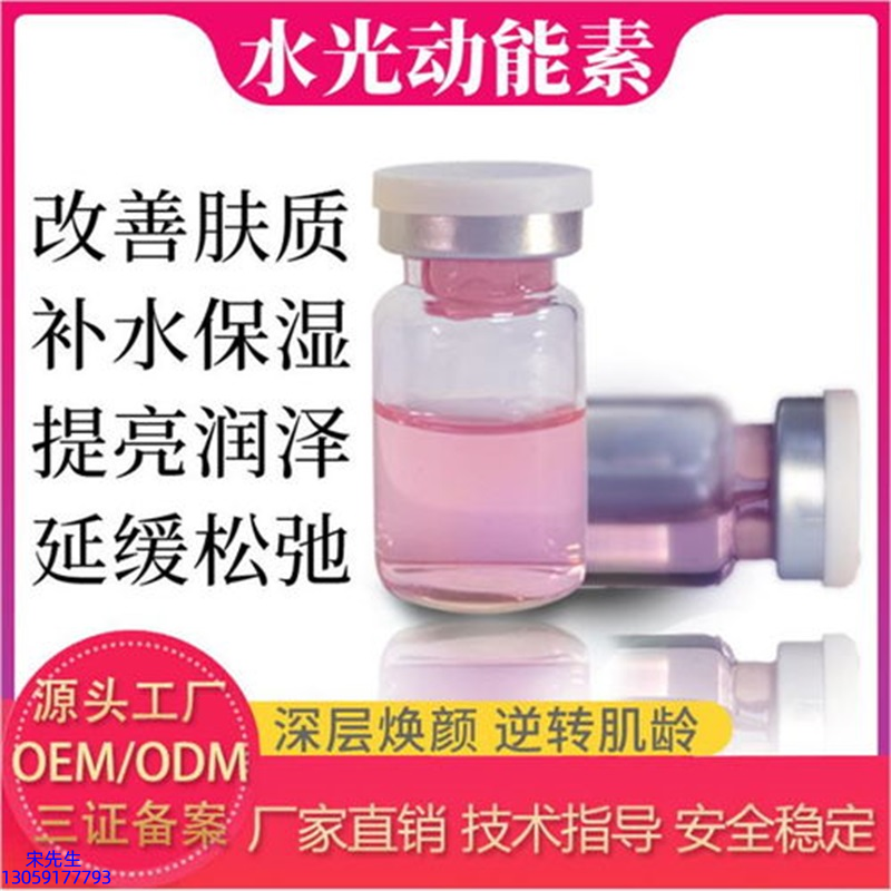 铭浩_水光的玻尿酸有什么不同?