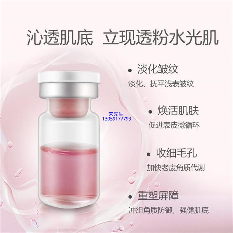 铭浩_水光动能素精华原液代加工