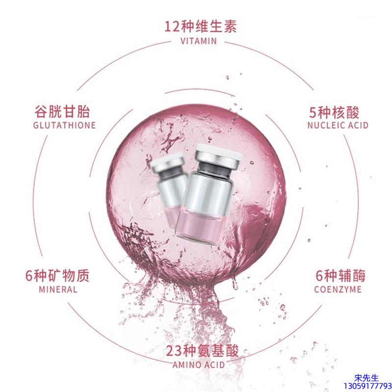 铭浩_水光动能素+ 小棕瓶