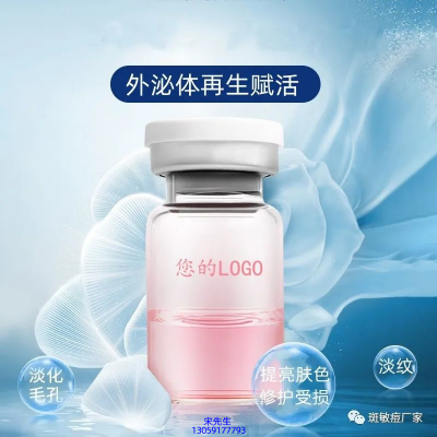 铭浩_水光动能素精华原液精华