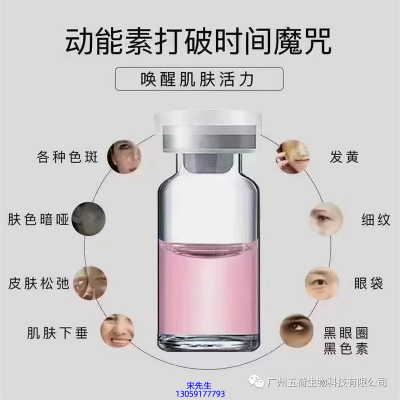 铭浩_水光动能素厂家货源