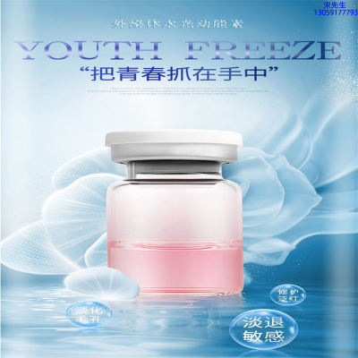铭浩_水光补水保湿