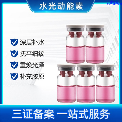 铭浩_水光动能素有哪些