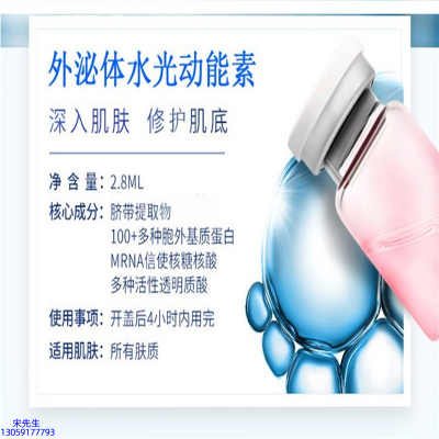 铭浩_水光导入