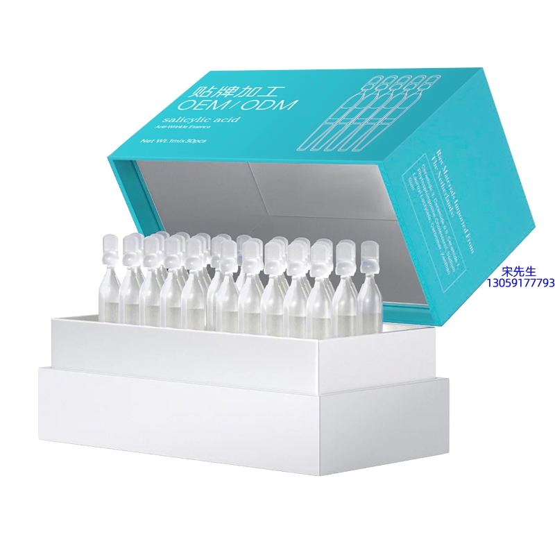 铭浩_依克多因舒润次抛精华液（30支）