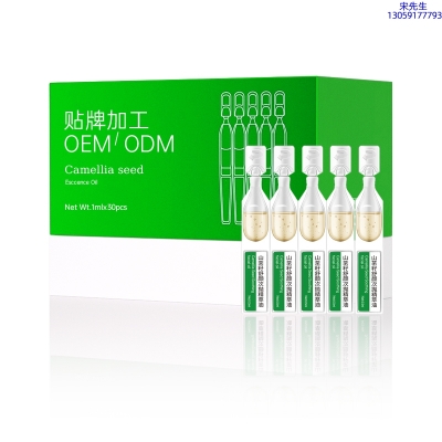 铭浩_山茶籽舒颜次抛精萃油